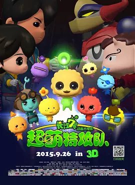 完结完整版观看