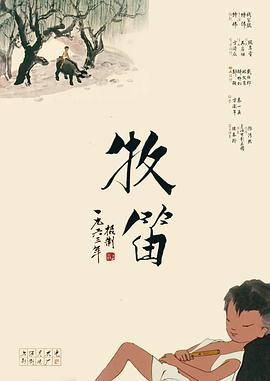 HD手机免费观看完整
