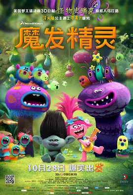 高清立体3D