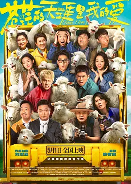 完整版电影在线观看