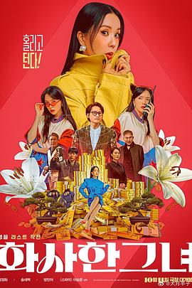 中文字幕未删减版在线观看