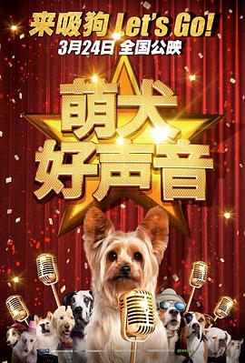 5月8日，《天机·富春山居图》曝光了张静初一组最新的剧照，在本组剧照 苟芸慧欣赏郭富城经纪人才华 自称不认识郭妈妈 2013-05-02 善及公平，也欣赏她的填词才华及要保护郭富城，但问到与小美的相熟程度，苟芸慧则指在拍广告及演唱会时才见过对方。