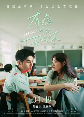 超清在线观看