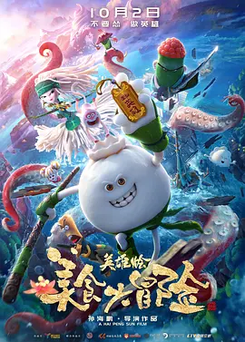 超清在线观看