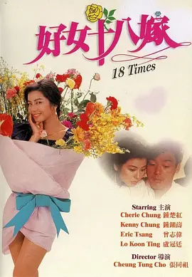 高清影视