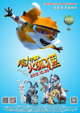 2026-03-26 首届《CMG中国电影盛典》举办，揭晓多项荣誉！