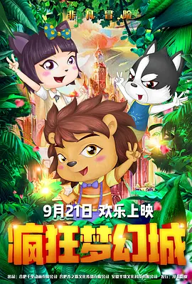 全集已更新国语版