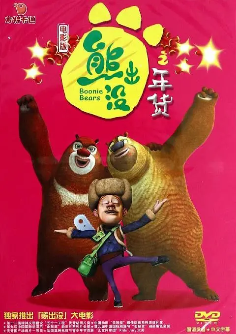 无删减版在线观看