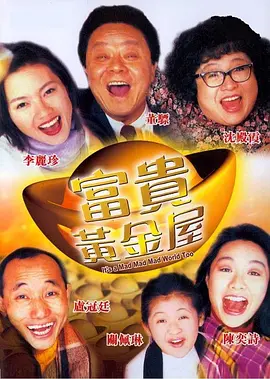 最近国语在线观看