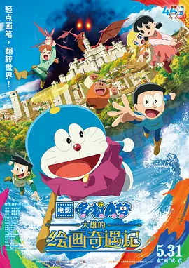 未删减电影