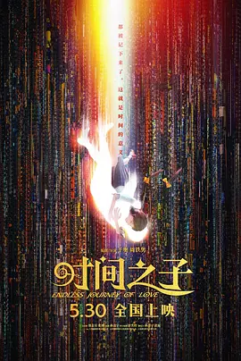 中文字幕