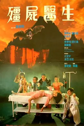 高清蓝光在线观看
