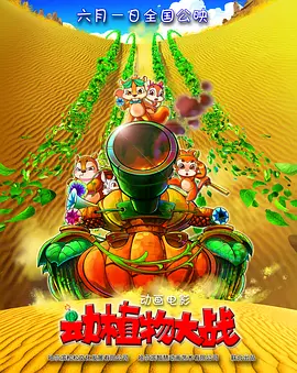 《热搜》曝特辑 周冬雨宋洋强弱对抗 2023-11-10 近日，由忻钰坤执导，王红卫监制，周冬雨、宋洋、袁弘领衔主演的电影《热搜》曝光了一支“为什么拍热搜”特辑，导演忻钰坤坦言《热搜》是自己特别想尝试的现实题材影片，“《热搜》讲到了自媒体，是这几年大家都熟 宋仲基宋慧乔合体现身香港 双宋露灿笑CP值满分 2016-04-05 香港，4月5日，宋仲基、宋慧乔为《太阳的后裔》开播出席记者会，并于中午12时准时现身。