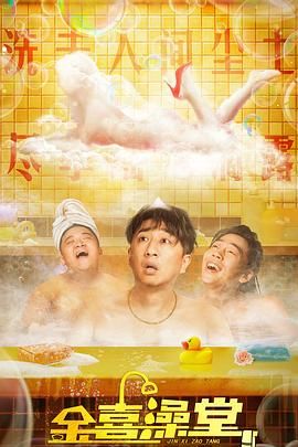 DVD无删减90分钟观看