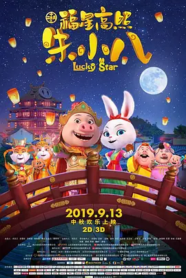 超清在线观看