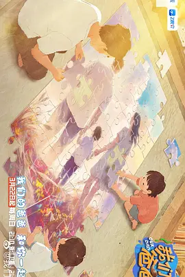 超清在线观看