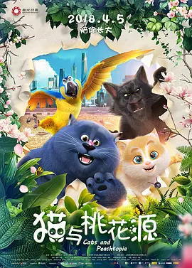 电影未删减