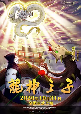超清在线观看