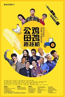 完结完整版观看