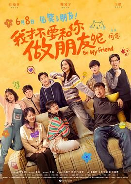 DVD无删减90分钟观看