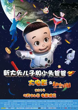 完结完整版观看
