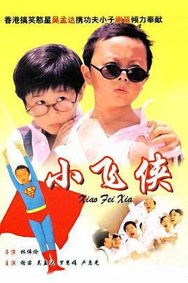 粤语中字在线观看