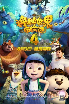 主演新剧《肯尼迪》聚焦著名政治家族 2 堪比时装周!
