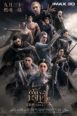 蓝光手机在线看