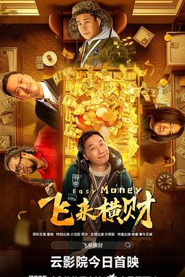 简繁英字幕