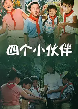 清晰在线播放观看