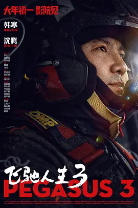 未删减电影