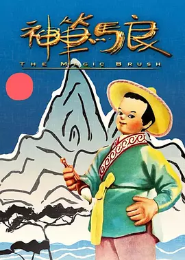 CCTV6 VIP影院 搜索 电影 星闻 独家 更多 专题 图片 视频 滚动 首页 新闻 大片 影库 CCTV6 VIP影院 客户端 电影网>新闻>原创深度策划 用心去倾听彼此的心声，成为《独一无二》的家人 时间：2025.