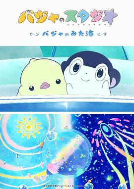 1080p蓝光