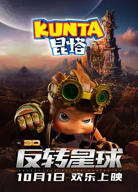 DVD高清完整版