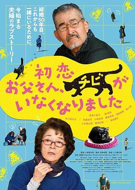 简繁英字幕
