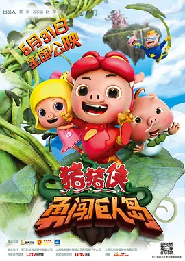手机在线观看