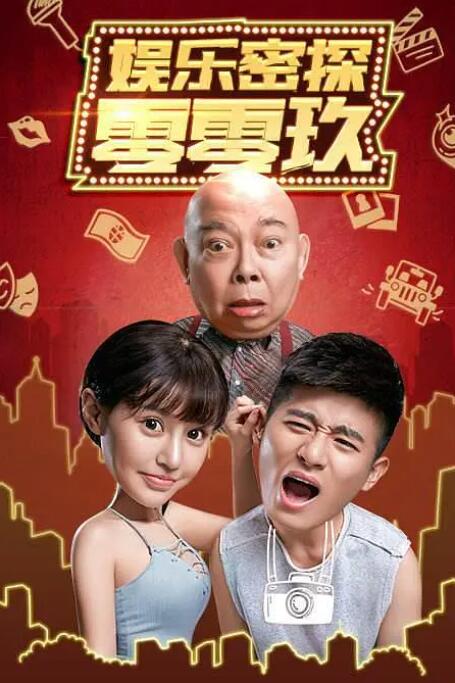 蓝光压制