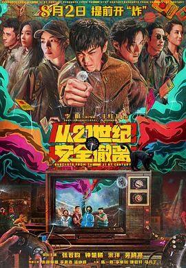 未删减电影