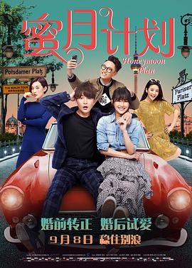 DVD无删减90分钟观看