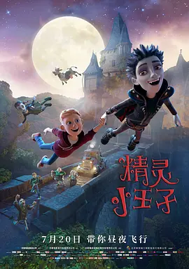 粤语中字无删减在线播放