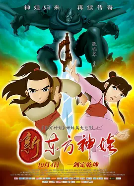 汤姆·费尔顿出演百老汇舞台剧 2025-06-06 最爱“哈利·波特”的人回来了！