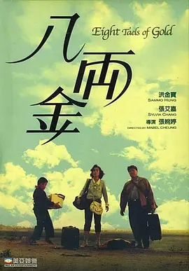 1080P手机在线看
