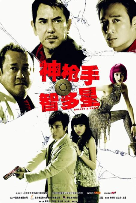 简繁英字幕