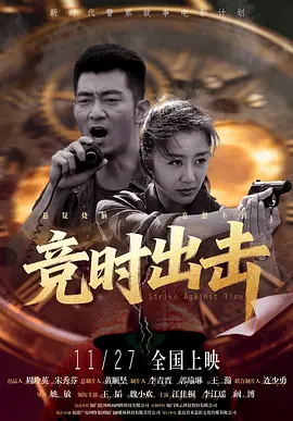 DVD高清完整版