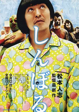 粤语版