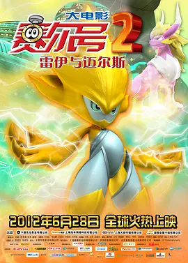 曾多次出演这位银幕传奇特工的演员丹尼尔·克雷格出席。