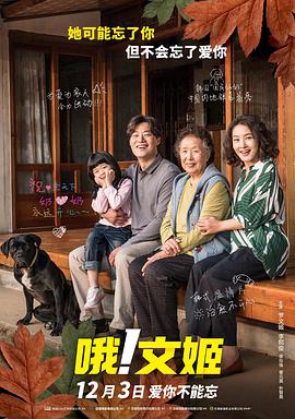 全集在线观看