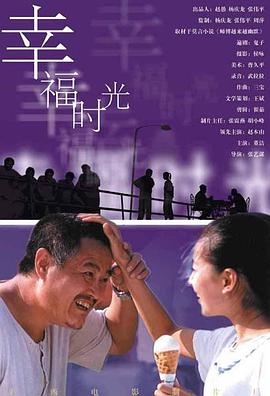 超清在线观看
