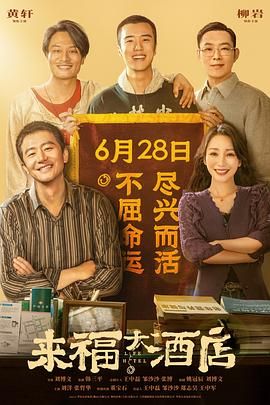 清晰在线播放观看