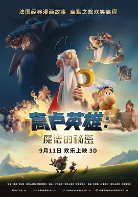 全集已更新粤语版